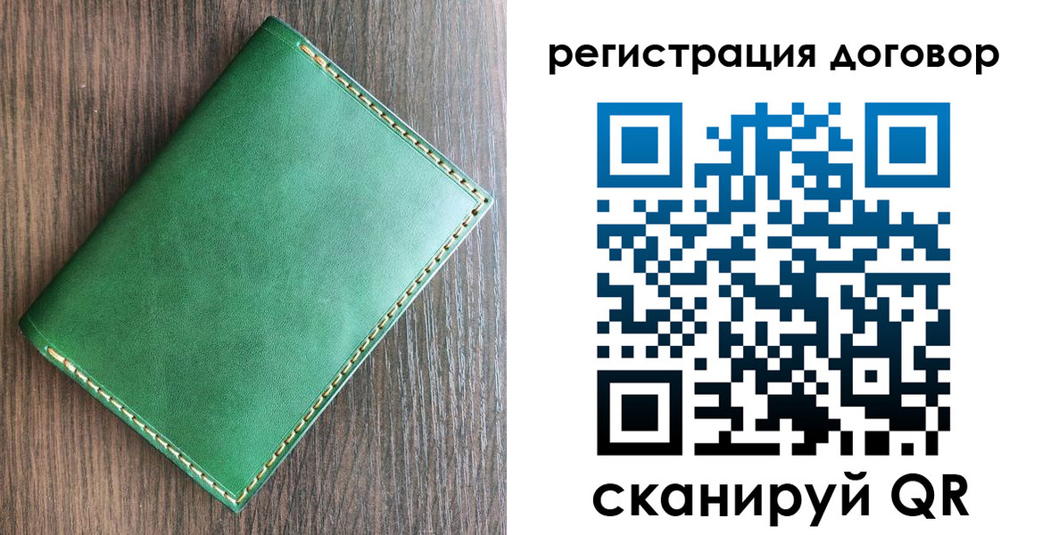 временная регистрация адрес в Тамбовской области