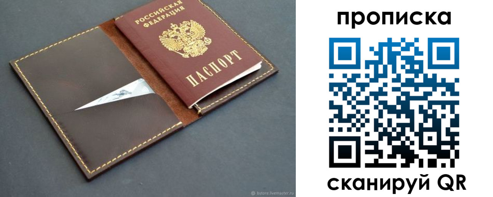 регистрация для дет. сада в Тамбовской области