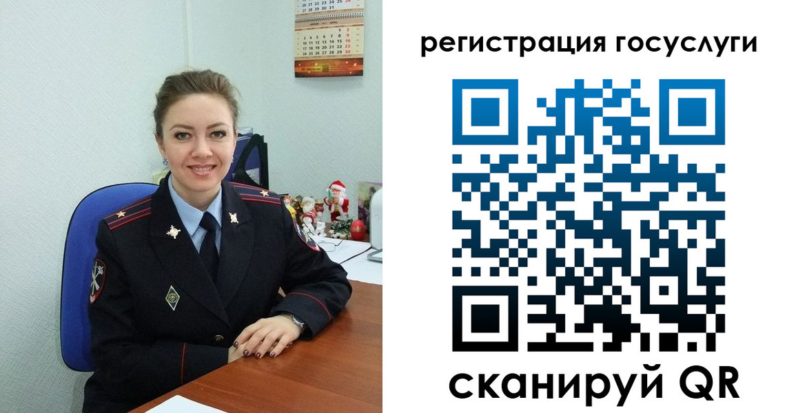 прописка для работы в Тамбовской области