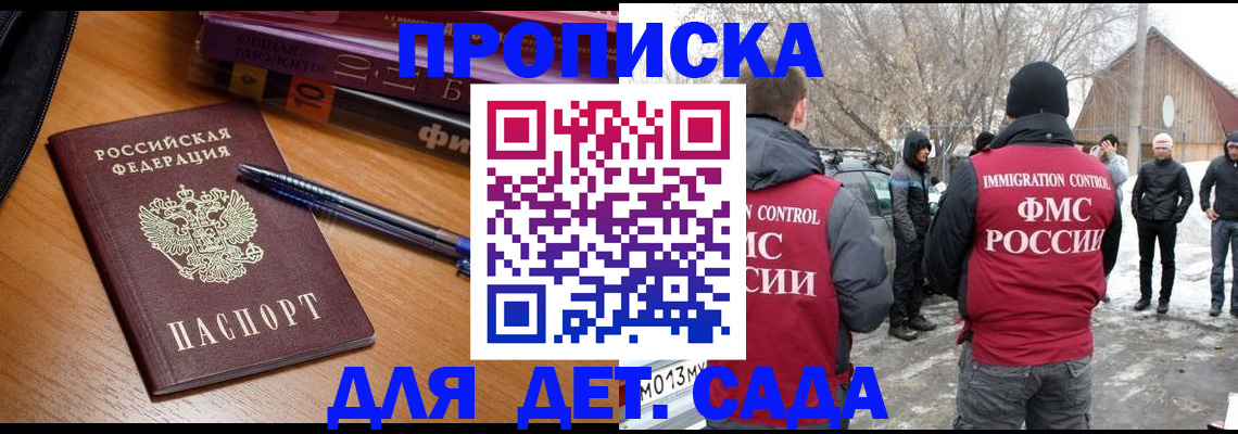 найти адрес прописки в Тамбовской области
