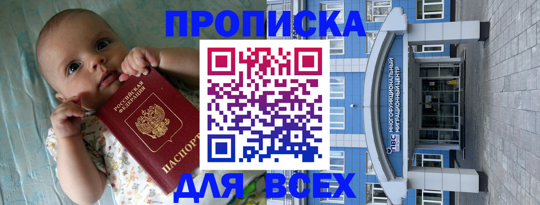 пропишу в квартире в Тамбовской области
