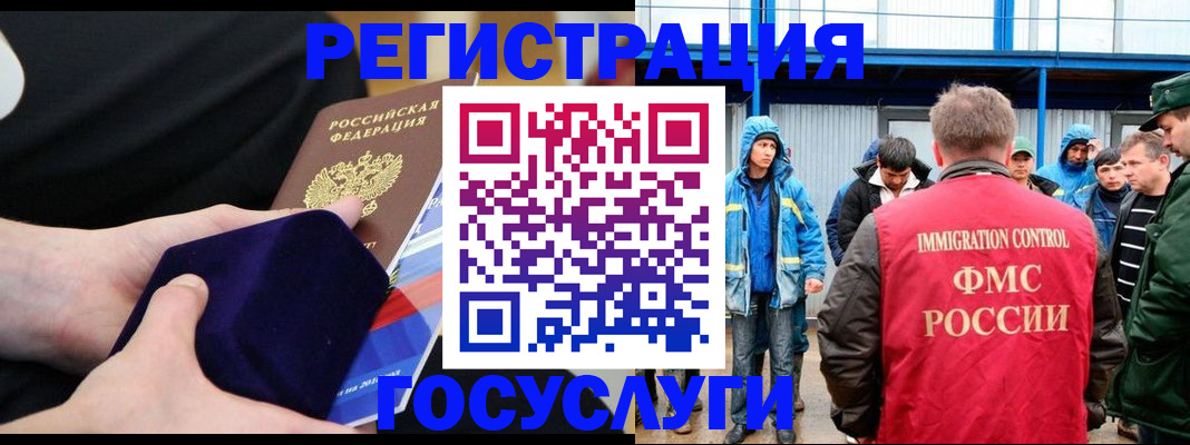 временная регистрация поиск в Тамбовской области